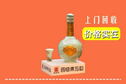 大同回收四特酒